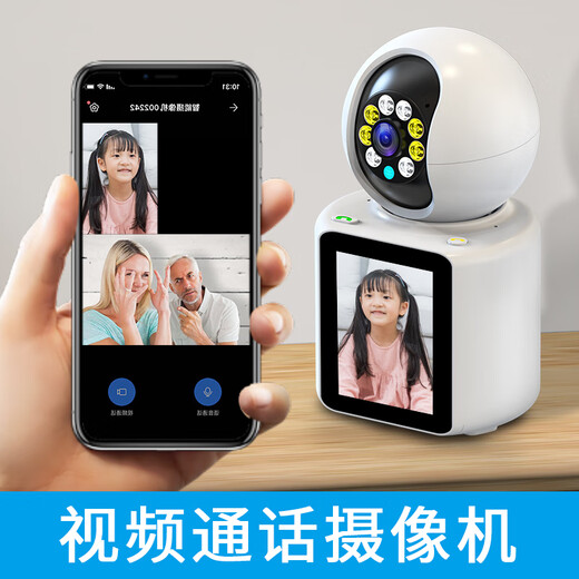
Radivision display screen camera home two-way video call elderly children learning monitor mobile phone remote 360 ​​degree no dead angle night vision voice conversation