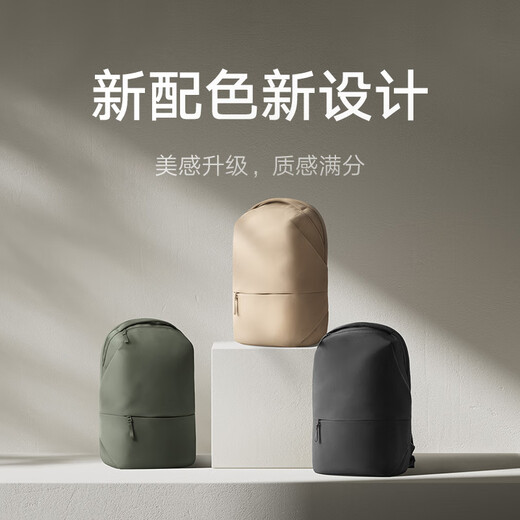 Mijia Xiaomi backpack commuting computer bag men's backpack women's schoolbag business business trip large capacity bag Jian Yanhei