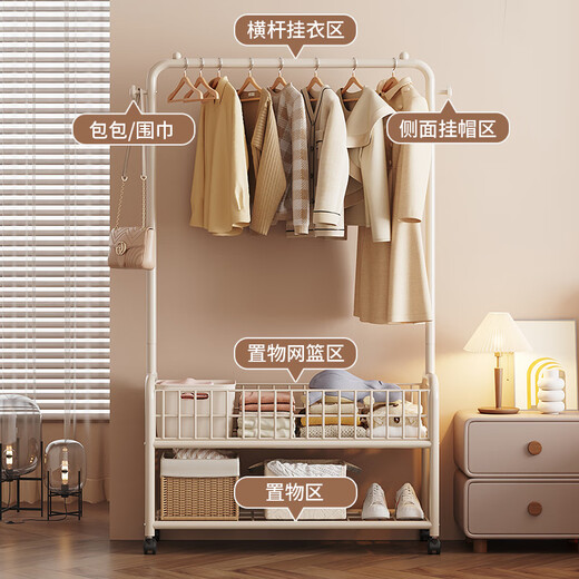 Lohas Time Metal Coat Rack Floor-standing Clothes Rack Bedroom Clothes Rack Multifunctional Clothes Rack Home Indoor Clothes Storage Rack Cream White Double Layer 60cm
