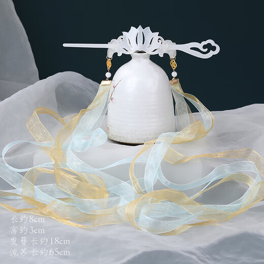 Peerless Love Ancient Style Hanfu Accessories Unisex Hairpin Crane Simple Hair Crown Hairpin Ancient Costume Hair Accessories Coiled Hair Headdress - Plain White Hairpin Crown-A-Yellow Blue Ribbon