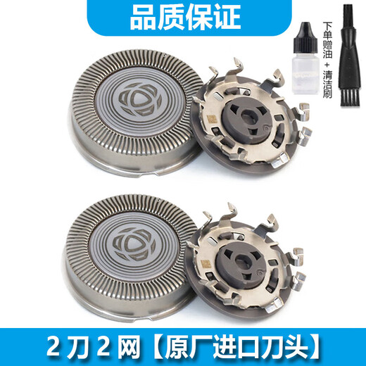 ACZM es adecuado para Philips Cyclone 3 Series Chaver Head S3881 S3882 S3883 S2885 Blade Blade SH30 Blade Blade Blade Blade Accesorios de cuchilla de red 1 Cuchillo 1 Neta [cabezal de cuchillo importado original]