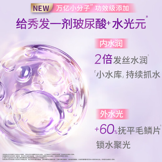 力士（LUX）【季节限定】桃花沁香柔顺留香洗发水750g 玻尿酸留香洗发露