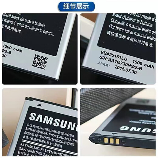 三星三星gt-s7562手机电池S7572 i699 I8160 sch-i739 EB425161LU原装 1500mAh 三星I8160 一块电池 【送指环】
