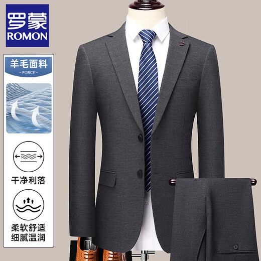 罗蒙（ROMON）男士商务西服套装2025秋季新款商务职业正装休闲爸爸西装两件套男 LL9905灰色 L 建议110-120斤