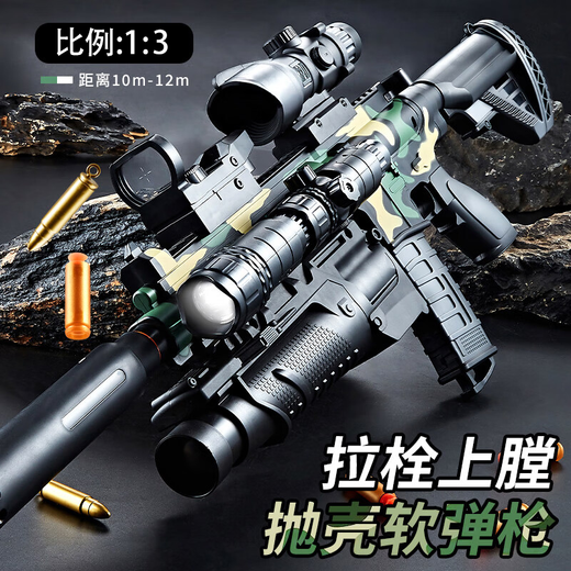 尚韵m416儿童玩具枪仿真炝发射器水发软弹狙击步枪男孩生日礼物8-12岁