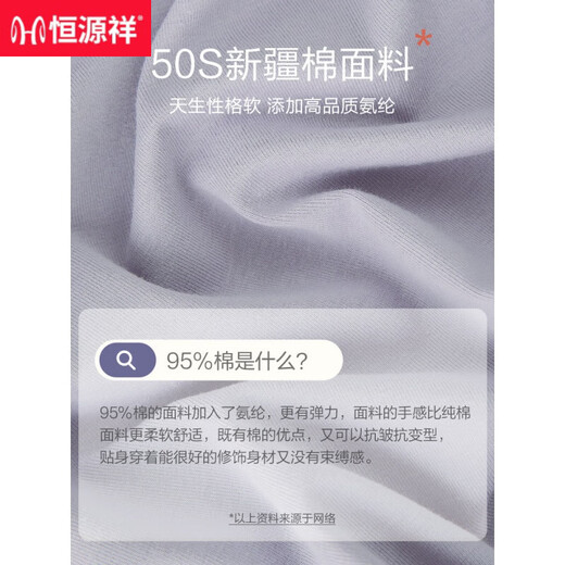 
Hengyuanxiang long-sleeved pajamas for women pure cotton spring and autumn style 2022 new autumn can be worn outside home clothes suit winter 16834-Men 160
