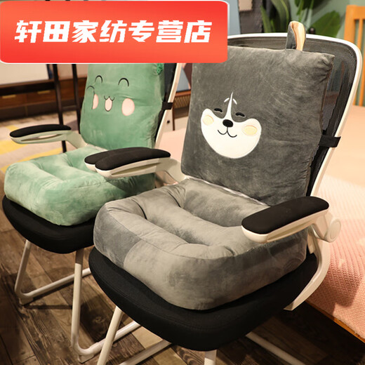 Murannuoer student thickening heightening chair cushion and backrest integrated butt cushion classroom office sedentary seat cushion learning driving thickened one-piece cushion gray Shiba Inu thickened 12 cm with straps can be fixed