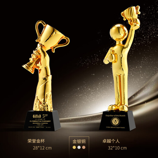 Zijingxiu crystal resin trophy custom-made annual meeting award honor commemorative trophy supports customized logo/engraving [single pack - small size] minimum order of 5 pieces with color box packaging