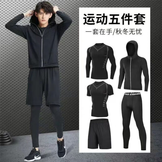 NPKA running suit men's autumn and winter sportswear high-elastic fitness suit quick-drying training morning running suit basketball leggings [sci-fi] short two-piece set S (80100Jin [Jin equals 0.5 kg])
