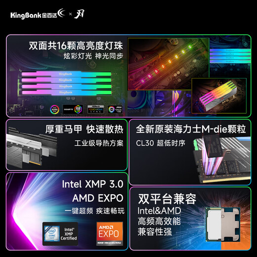 KINGBANK DDR5 Memory White Blade/Star Blade RGB Light Strip 6000/6400/6800 High Frequency Memory Divine Light Sync Light Strip Compatible with Black Myth Wukong Deepseek Hardware Black Blade 32G (16G*2) 6000RGB Strip C30