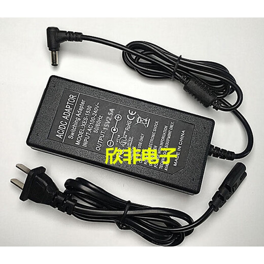 The ONE smart piano power cord adapter 88-key hammer One digital piano power supply 15V2.5A 2 meters