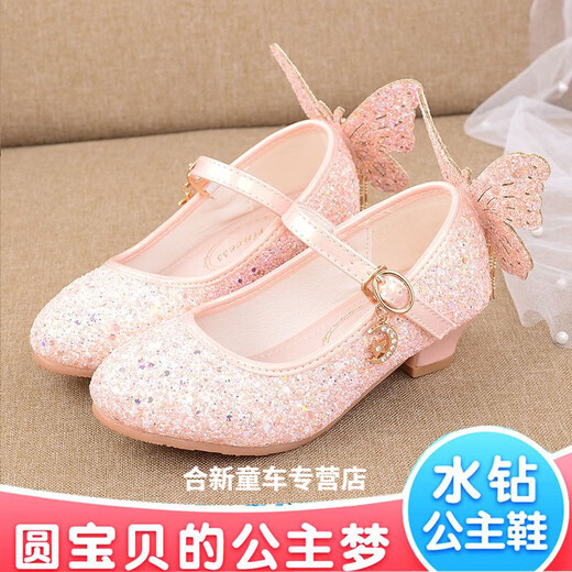 Songyun Children's High Heels Princesse Femelle 7-12 ans Girl Girl Princess Chaussures Crystal High Heels Silver Student 833-5 Grands chaussures en cristal Silver Taille 25 Longueur intérieure 16,5 cm
