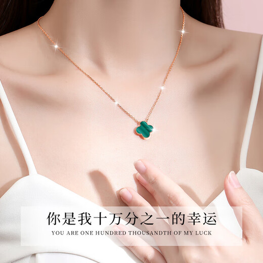 Ji Sifan light luxury four-leaf clover necklace women's high-end bracelet women's jewelry jewelry confession birthday gift for girlfriend and wife four-leaf clover malachite necklace