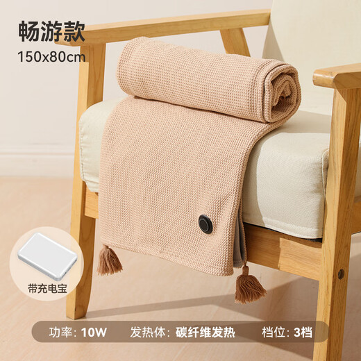 Merf electric heating blanket Yunshang blanket heating shawl USB heated blanket can be connected to a power bank washable leg home office heating blanket leg warmer artifact Christmas birthday cedar apricot + 5000 mAh power bank + gift box + gift bag birthday Christmas gift
