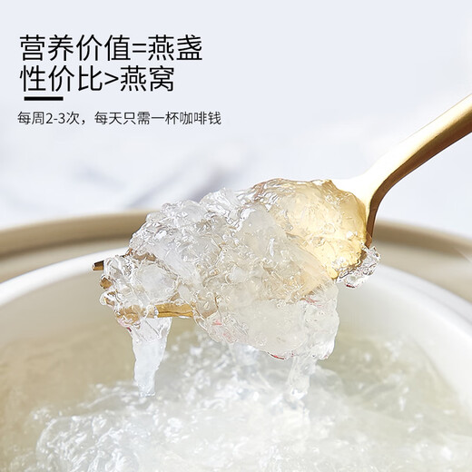 Huangjia Premium Little Swallow Strips 20g Experience Package Indonesian Imported Bird's Nest Tonic Gifts Gifts Giving to Wife, Honoring Elders, Send Parents