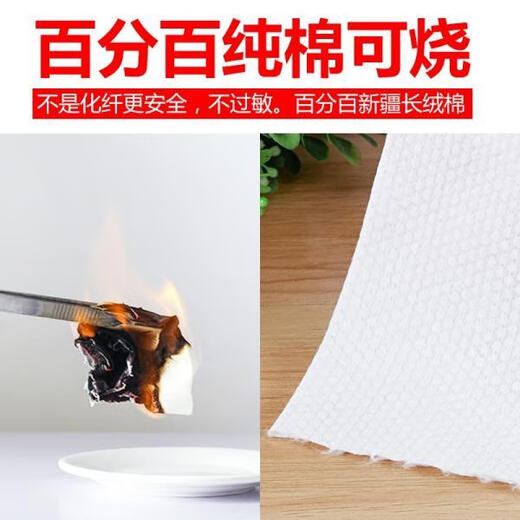 Menglisi 10 rolls Menglisi disposable women's face towel pure cotton beauty salon special facial tissue cleansing towel cotton soft towel 20 rolls 160g thickened pearl pattern free 4 waterproof bags