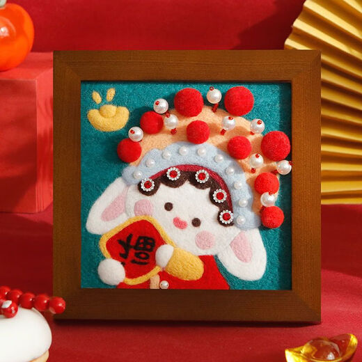 Jingmei duogua bibi à la main à la main à la main brodé en laine de laine poke lediy paquet de matériaux couple couple enfant fait à la main le nouvel an cadeau A1283 Félicitations pour l'envoi de cai + cadre photo