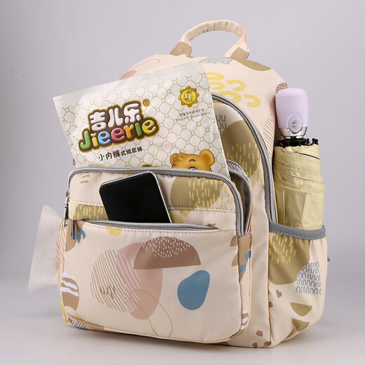Disney (Disney) Casual Mommy Bag Mother and Baby Outing Fashion Mom 2023 New Small Backpack Multifunctional Lightweight Shoulder with Baby Shoulders Fantasy World (with Children's Carriage Hook) + Pendant
