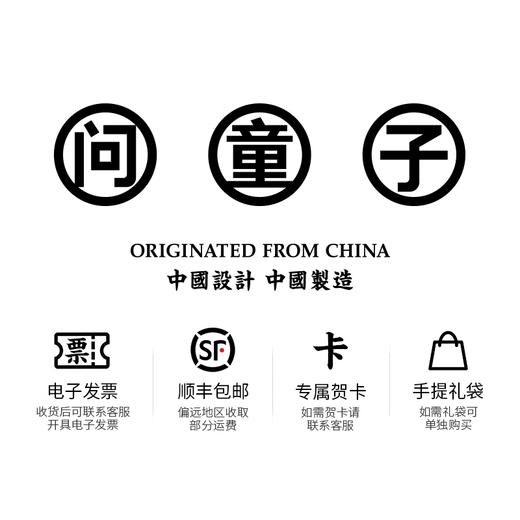 问童子【618】奔波儿灞挂偶 毛绒玩偶钥匙扣小挂件公仔女孩玩具礼物 奔波儿灞挂偶 11cm