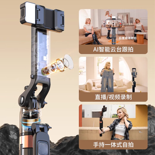Coudy2025 Follolateur de cardan Artefact Intelligent Face Suid Stick Stick Tripod 360 degrés Rotation entièrement automatique Multi-fonction intégrée Mobile Phone Phone Broadcast Broaddoor Outdoor 1,8 mètre Support de cardan + Fill Light + Bluetooth Remote Control + Sac de rangement Sac de rangement 1,8 mètre