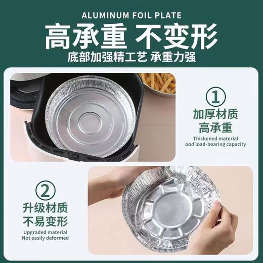 Air fryer household tinfoil plate oil-absorbing paper oven paper bowl household edible baking oil paper food grade silicone paper 8-inch tinfoil discs 40 pieces, larger and thicker