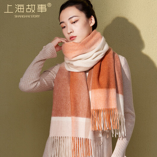 Shanghai story 100% lana bufanda chal a cuadros bufandas a cuadros de mujer primavera y verano caja de regalo de cumpleaños cálido estilo blanco naranja marrón rejilla