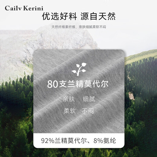 Cailv Kerini new model modal long johns thermal underwear men's seamless waist protection thin leggings slim antibacterial inner underwear black XL 130-150Jin Jin equals 0.5 kg