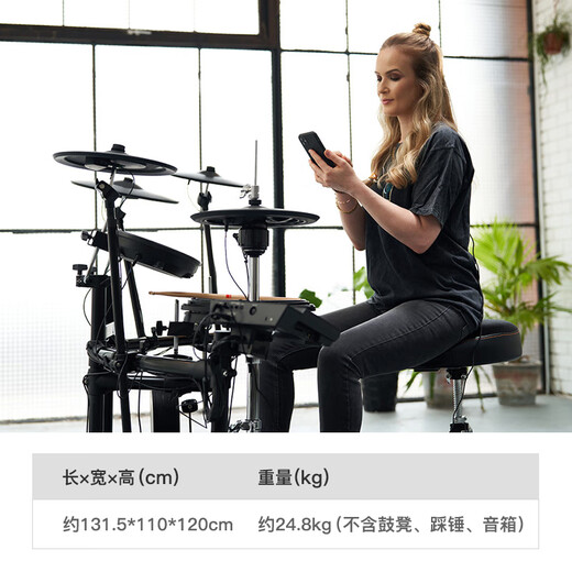 罗兰（Roland）电子鼓TD17KV2/17KVX2架子鼓成人专用电鼓考级专业级高端舞台演出 5鼓4镲 17KVX2+PM100音箱+礼包