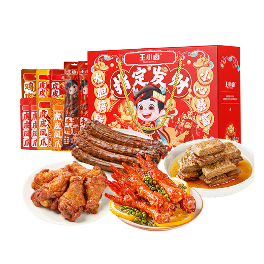 Wang Xiaolu Boîte-cadeau de nourriture braisée riche en richesse 24+ Small Small 682G Group de compagnie de cadeaux Achat Poulet Feet Cadeau