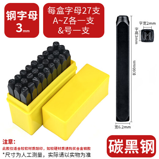 Red Knight steel stamping font digital code steel stamping coder prefix custom punch letter font stamping high hard alloy tool 3mm carbon black steel letters A-Z symbols &