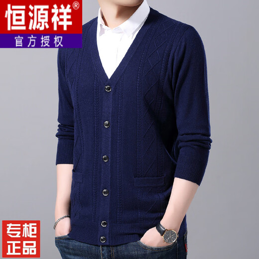 Hengyuanxiang Spring y Autumn Daddy Clothing Chaqueta de suéter de tejido tejido Cárdigan masculino de mediana edad y anciana suéter local para hombres 9081 azul marino [color sólido] 185/3xl (adecuado para 180-200 Jin [Jin equivale a 0.5 kg])