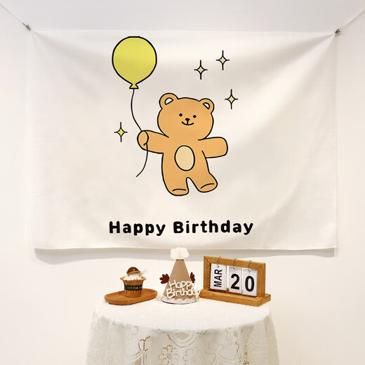 Pure tone baby happy first birthday background cloth cute cartoon children's party decoration ins internet celebrity background wall hanging cloth happy bear 1 year old width 1*height 0.7m collect and receive installation package