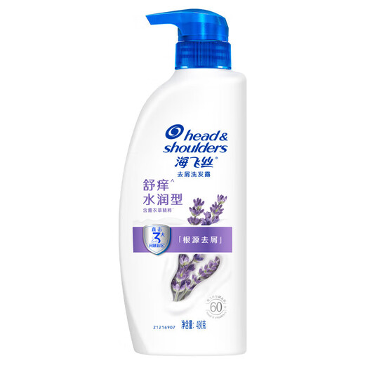 Haifei Lavender Essence apaisante et soulageant les démangeaisons anti-flèche de shampooing [SELLAGE SAVELLEMENT LAVELLE LA FALOBILIER LES PAVIONS]