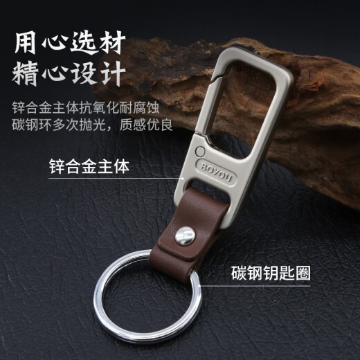 博友（BO YOU）腰挂钥匙扣男女通用个性汽车金属防丢钥匙扣结实耐用锌合金钥匙扣 【单圈款】枪色经典圆形A5101-1