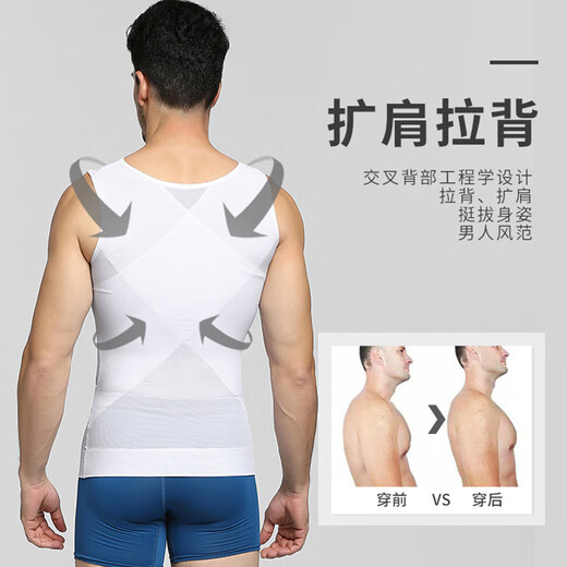 Langsha Tummy Control Vest Men's Body Shaping Garment Corset Waist Slimming Bodybuilding Fitness Slim Belly Pressurized Mesh Breathable Chest Corset