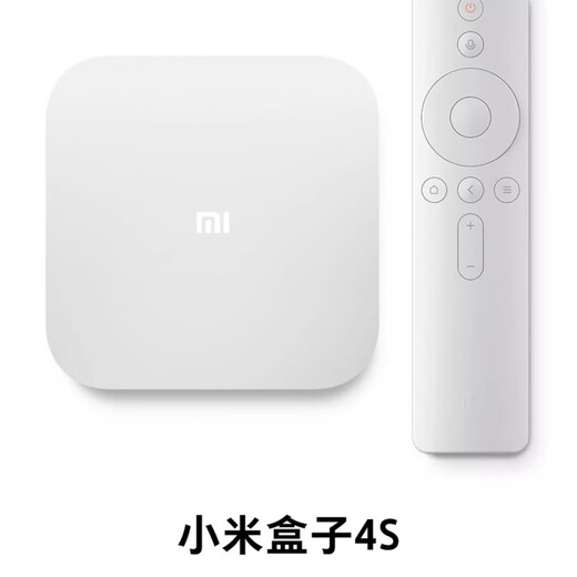 小米盒子4SPRO增强版网络机顶盒家用WIFI高清电视盒子4K投屏Pro 4S国内优化版-电视+免费全网VIP