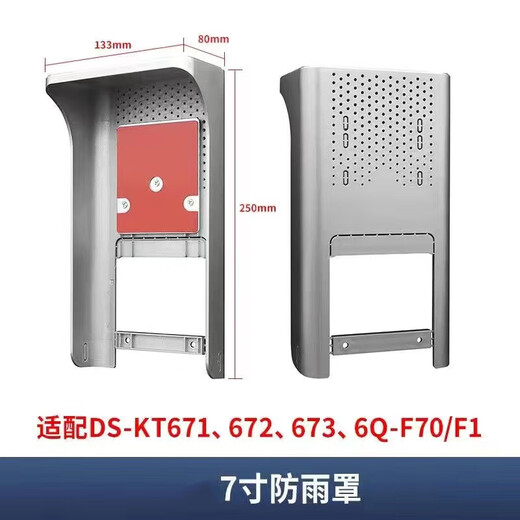 7-Zoll-Face-Zugangsregelmaschine DS-K1T671MF673MF72M K1ZF71 REGINGFORTE SINGSHADE AUSGABE AUSGABE AUSGABE