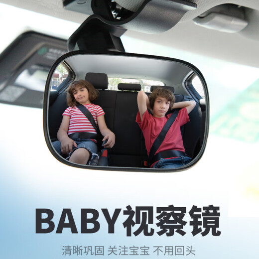 Huashes hintere Auto verstellbare reflektierende Autospiegel Baby Kinderwagenspiegel Assisted Rückspiegelbeobachtung