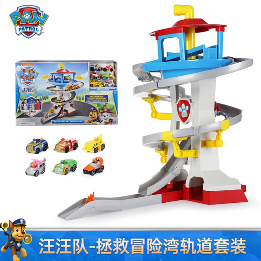 汪汪队瞭望塔 总部基地救援轨道合金小车了望塔儿童玩具 16795瞭望塔轨道套装 (含6辆合金