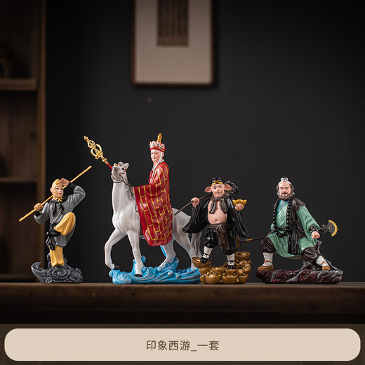 Journey to the West, four masters and apprentices, Tang Monk, Sun Wukong, Pig Bajie, Sha Monk character ornaments, a complete set of hand sculptures, Black Myth, four master and apprentice ornaments, a complete set (small size) gift box
