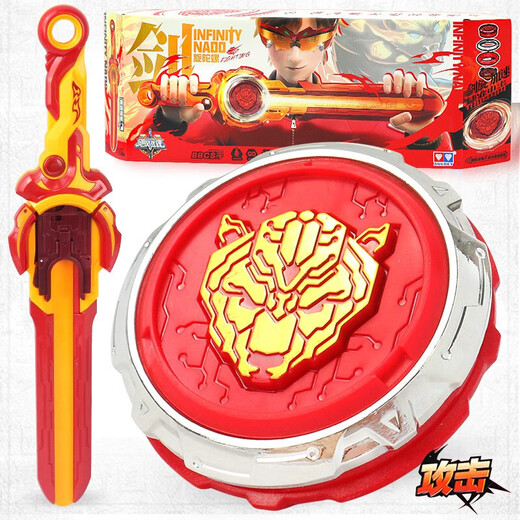 Audi Double Diamond Hurricane War Soul 6 Schwert Spinnen Gyro Spielzeug Level 345 5 Schwert Battle Saint Sword Spinning Children's Boy Level 3 Breaking Serie Holy Shield Double Dragon S