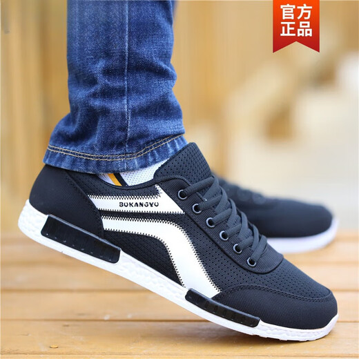 
CARTELO men's shoes 2024 spring new breathable thin mesh shoes men's casual shoes versatile sports shoes 6167 gray - thin breathable 39 small size