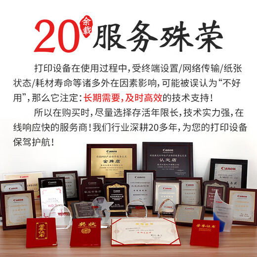 佳能（Canon）彩色打印机家用学生打卷子作业家庭照片 可选 复印机扫描机一体机墨仓式自动双面打印喷墨复印无线 G4881【双面打印/手机打印/连续扫描复印】 官方标配【加原装墨水】注册佳能会员，享3