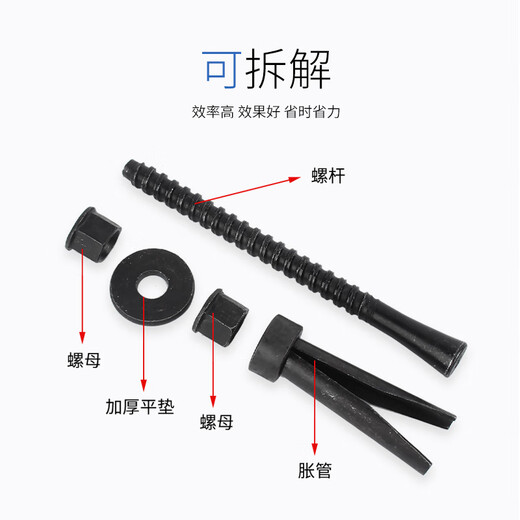 Guwanji water drill special reusable expansion screw drilling bracket to fix the new removable reusable internal expansion bolt three pieces M16x165 1 piece