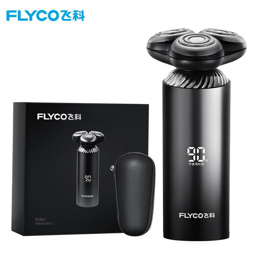 飞科（FLYCO）电动剃须刀男士人数显智能感应刮胡须刀须刨 全身水洗快充送礼 【升级款】尊享款-月光银FS967