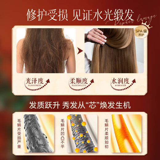 Gurantang Polypeptide Keratin Burnt Hair Restoration Cream 250g Improves Frizz, Smoothes, Repairs Dry, Hydrating and Smooth Conditioner