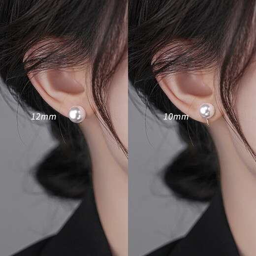 Lnieer Shijia Pearl Earrings No Piercing Pearl Ear Clip Women's New Large Pearl Earrings Mosquito Repellent Disk Premium Autumn and Winter Earrings Fever Same Style Shijia Pearl Ear Clip 8mm