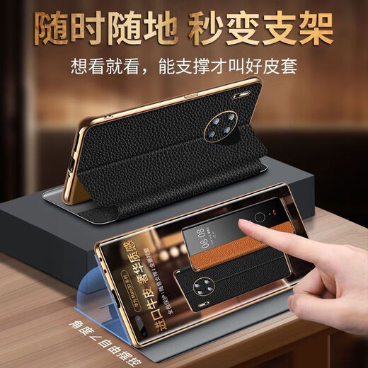 适用于正品华为mate40手机壳真皮翻盖防摔mate40pro曲面屏全 绅士黑【升级版】真皮皮套 Mate40/40E