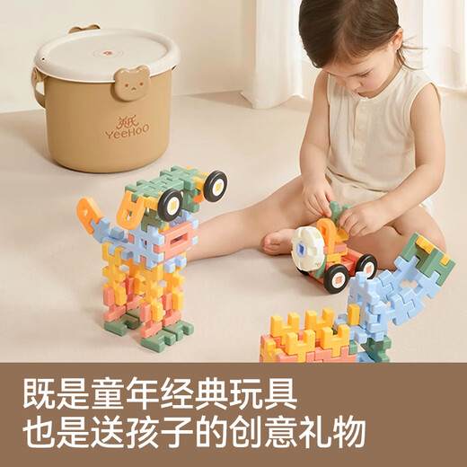 YEEHOO baby soft rubber building blocks free to insert early education desktop combination baby toys one-year-old children's birthday gift