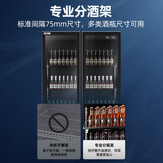 XINGX display cabinet refrigerated fresh cabinet full screen air-cooled frost-free Internet celebrity wine and beverage vertical freezer refrigerator beer beverage commercial high-end wine cabinet KTV bar convenience store double-door 630 liters true air-cooled frost-free
